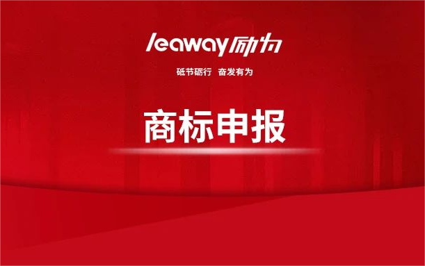 注冊商標類別怎么選？為什么要多類全類保護？