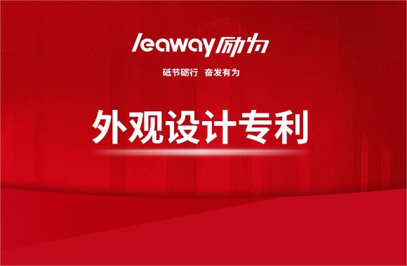 關于外觀設計專利侵權，你需要知道什么？