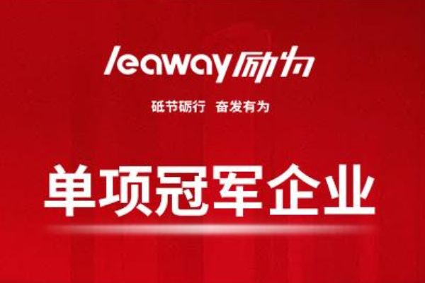從專利申請看中國制造業單項冠軍企業：高精尖技術成發展中堅